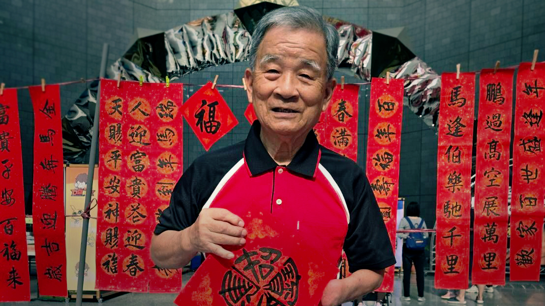 Mr. Cai